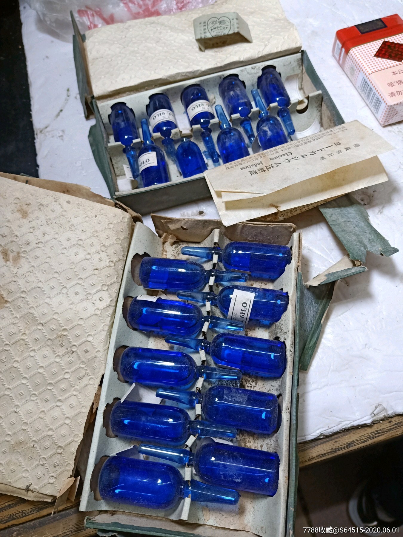 民国时期满洲时期,医用老玻璃药瓶子