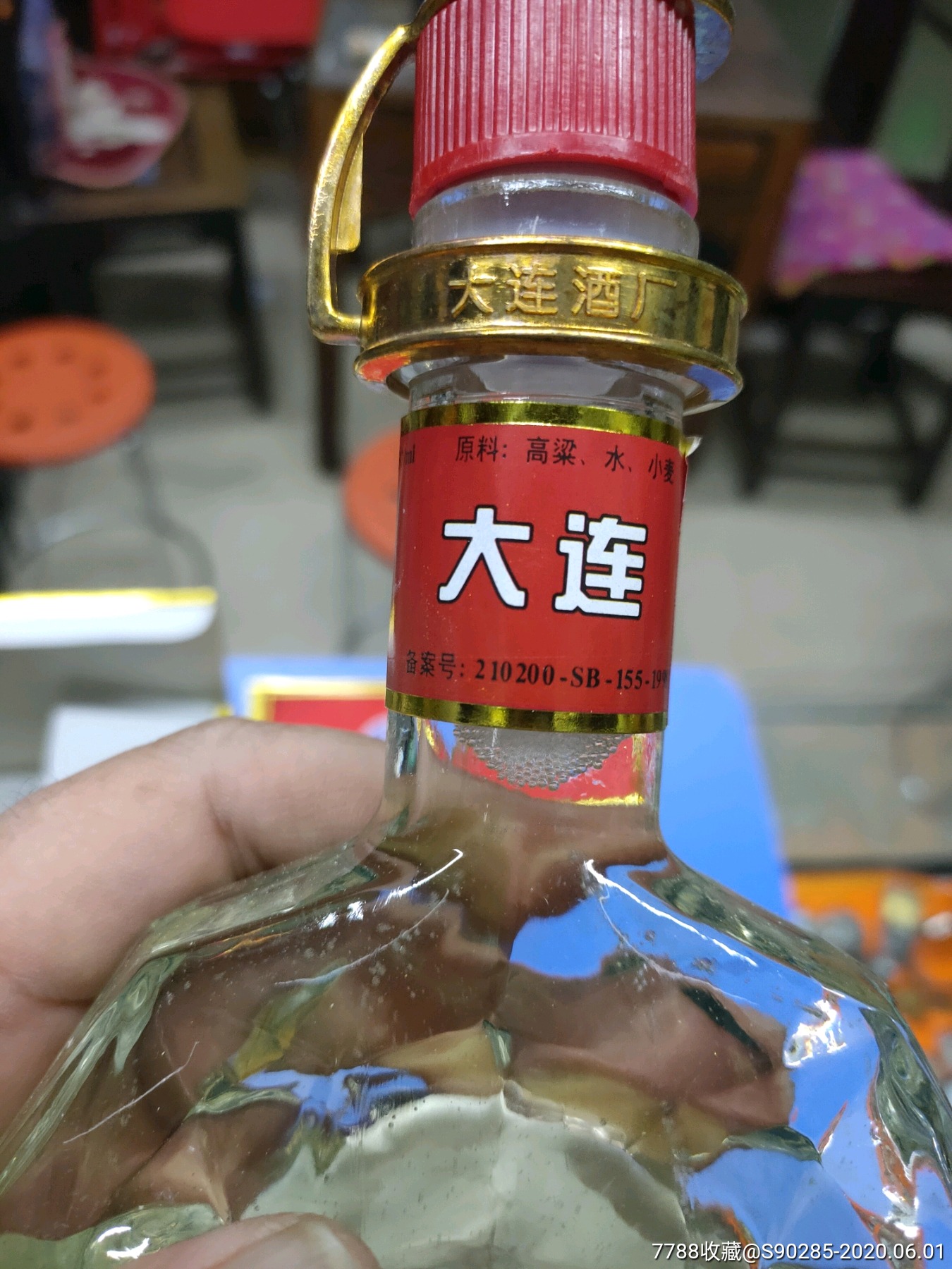 酱香黄汤大连豪酒两瓶