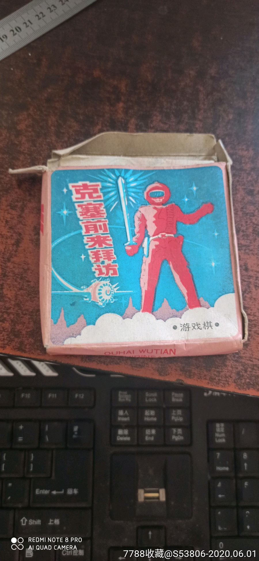 克赛前来拜访游戏棋(3个棋子,棋盘撕坏了)_价格50