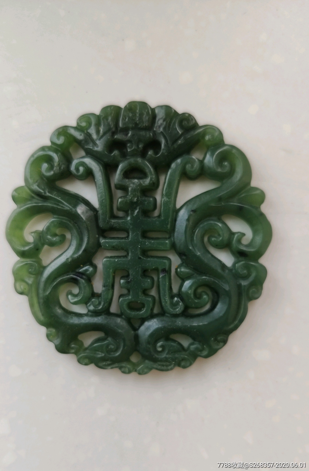 玉佩