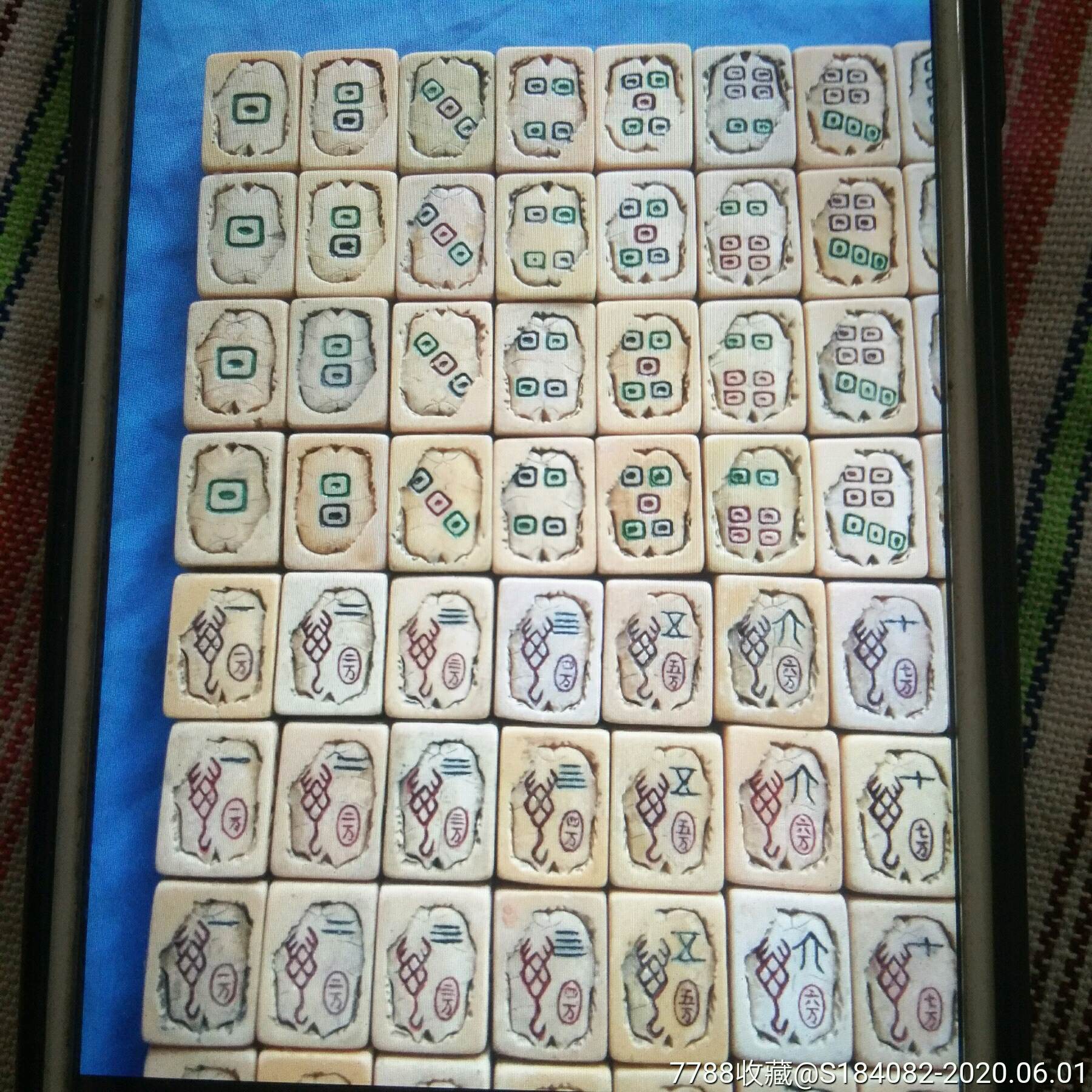 甲骨文麻将赛露露_价格50元_第2张