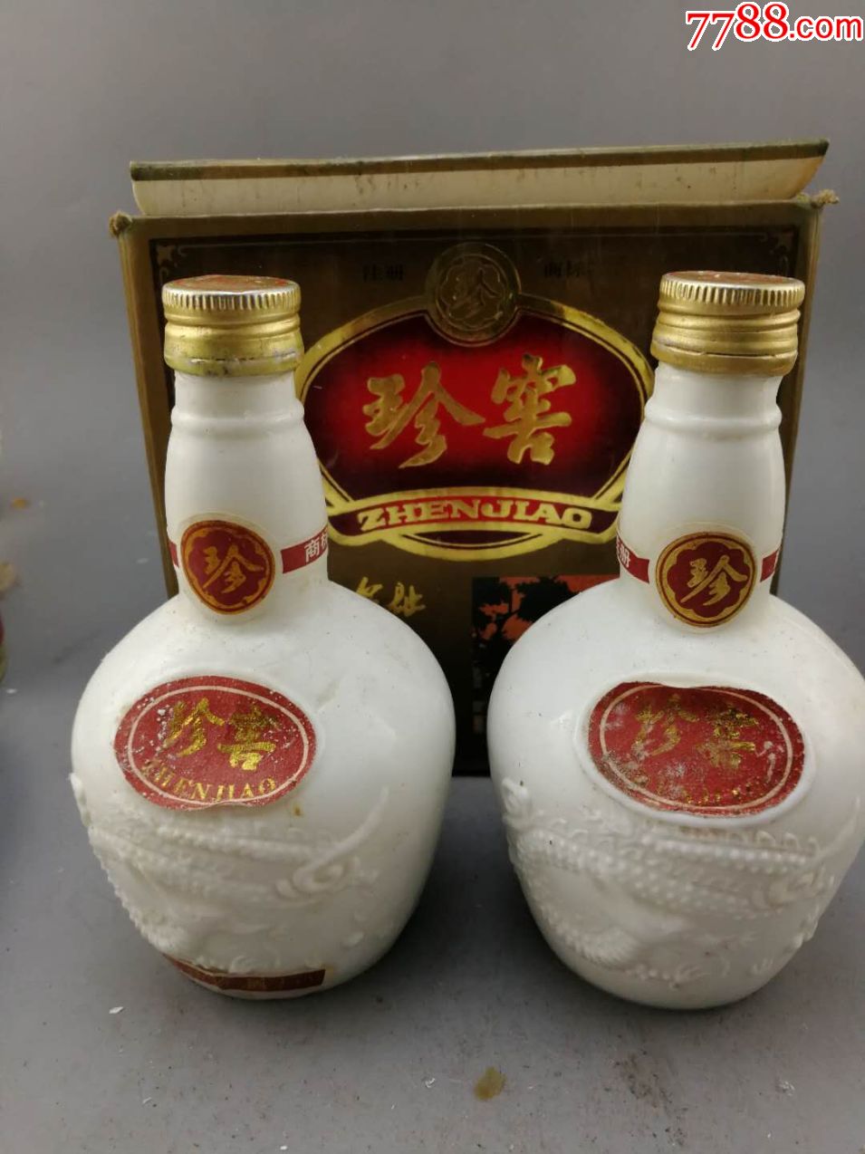 93年53度珍窖酒半斤一对