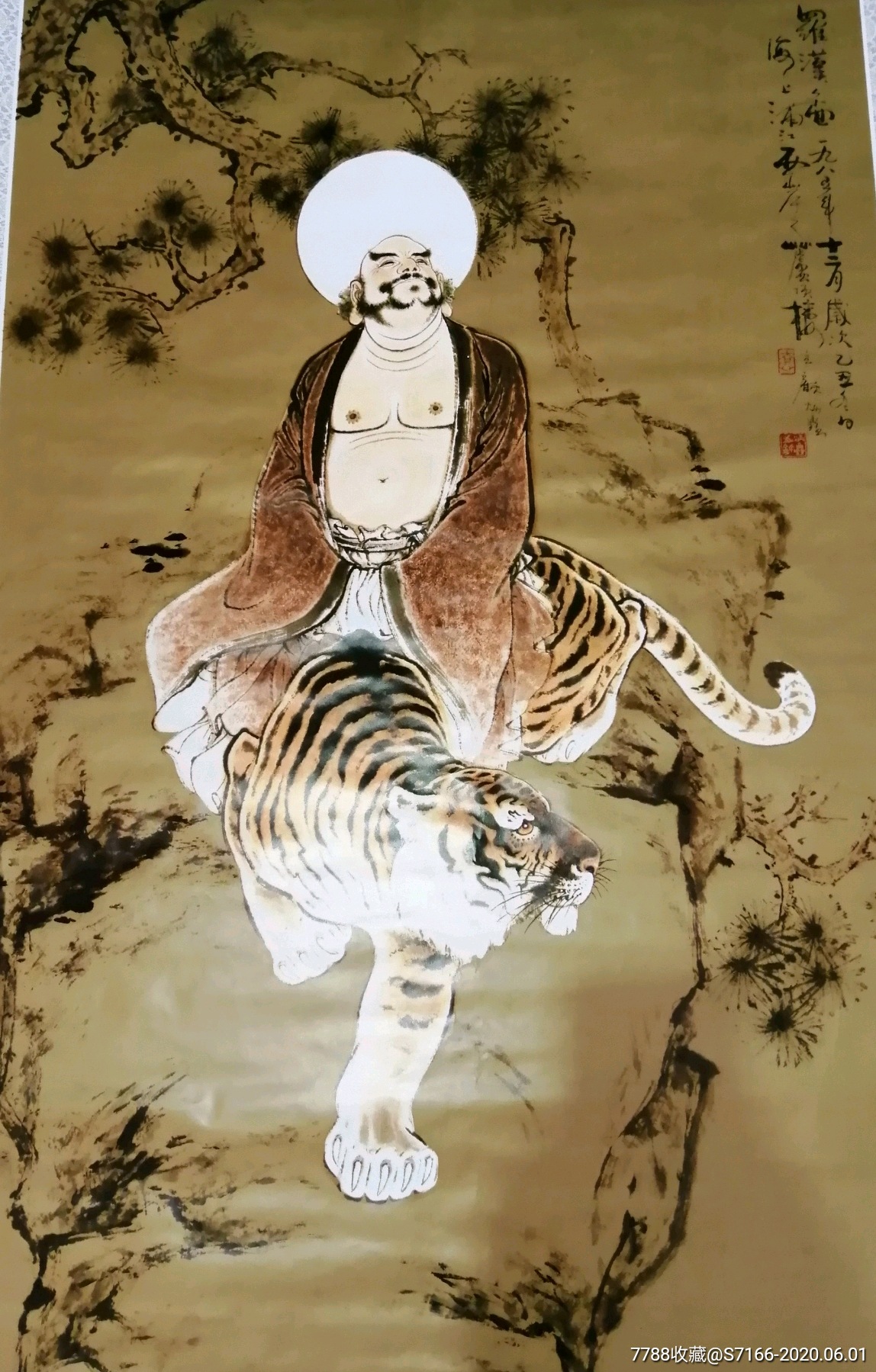 伏虎罗汉《连环画名家顾炳鑫精作,全开一号中堂挂轴画,印量特少2975张