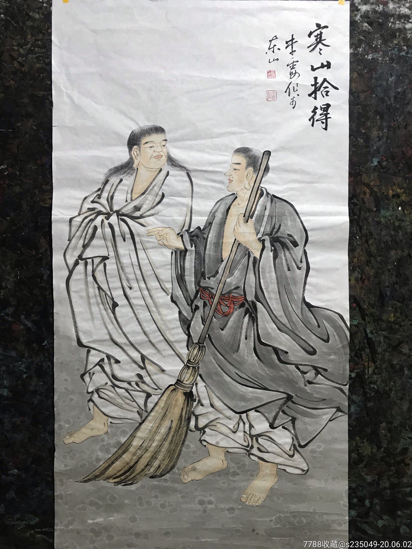 国画人物画(寒山拾得)