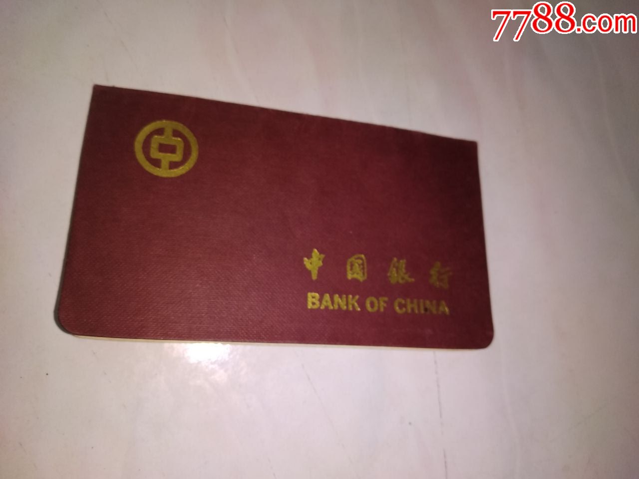 中国银行--存折