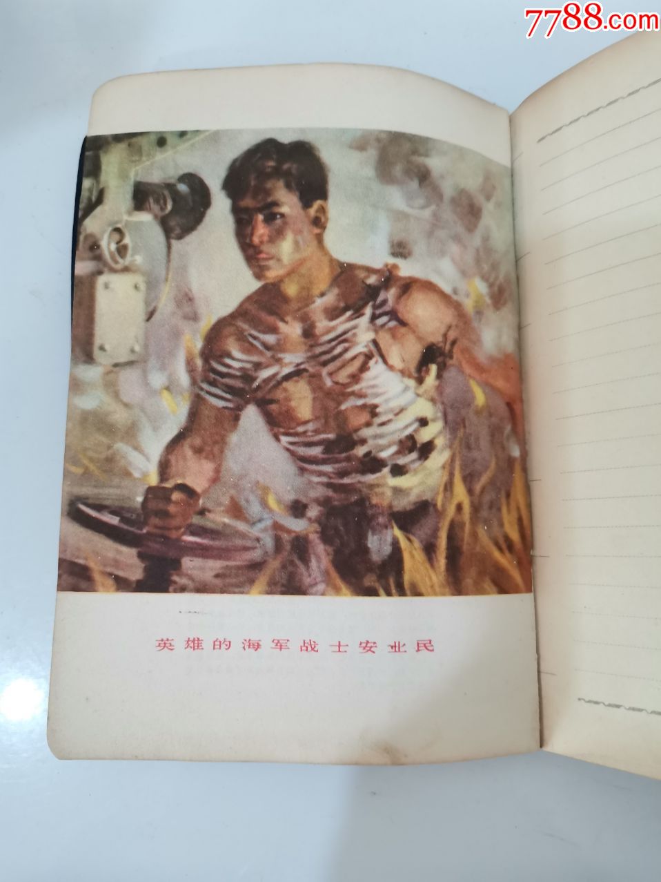 雷锋黄继光董存瑞等英雄人物插图的36开塑皮日记本