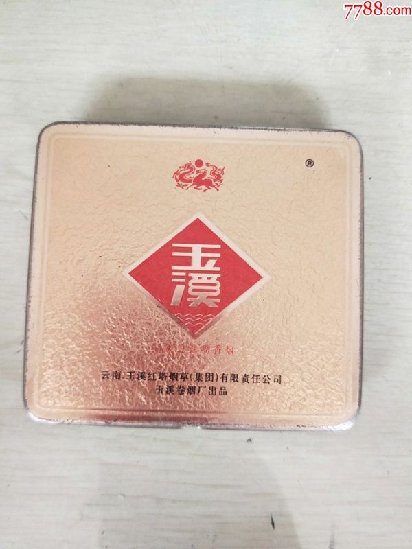 玉溪玉溪卷烟厂3d铁盒12支装