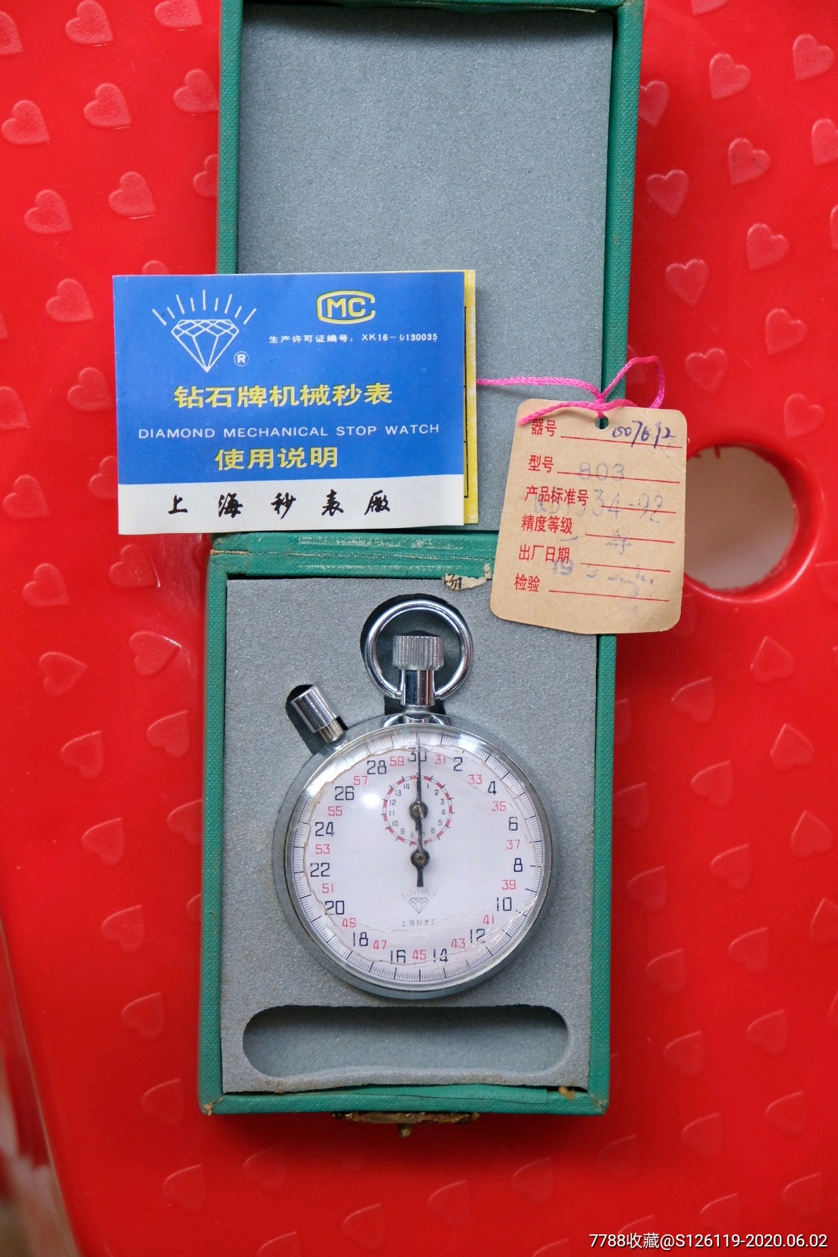 罕见上海钻石牌机械秒表正常使用原装正品
