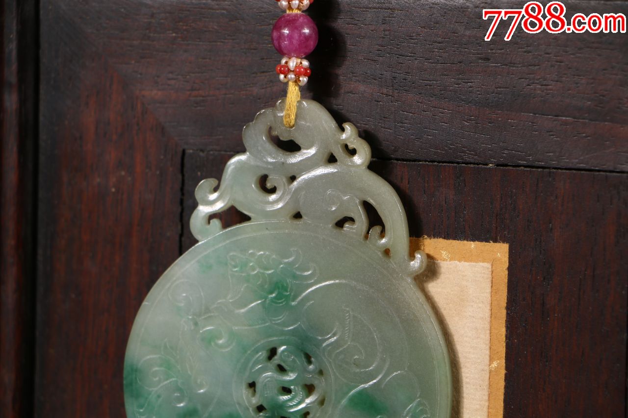 清代老翡翠"府上有龙"挂佩