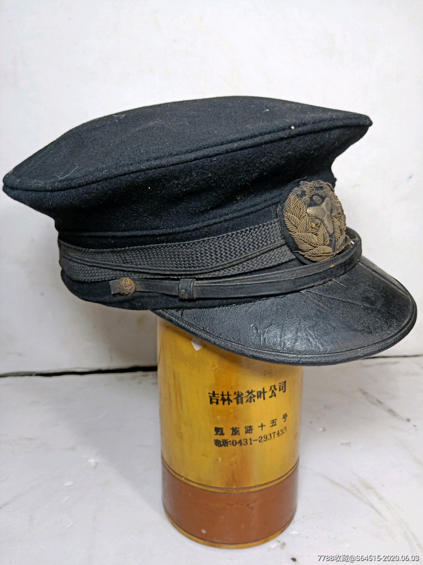 民国时期满洲时期,救火队,消防队帽子