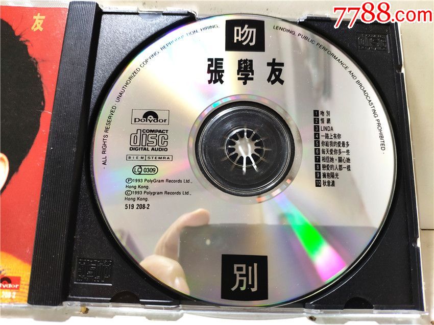 张学友吻别宝丽金#a*s首版cd95新无ifpi贵4668