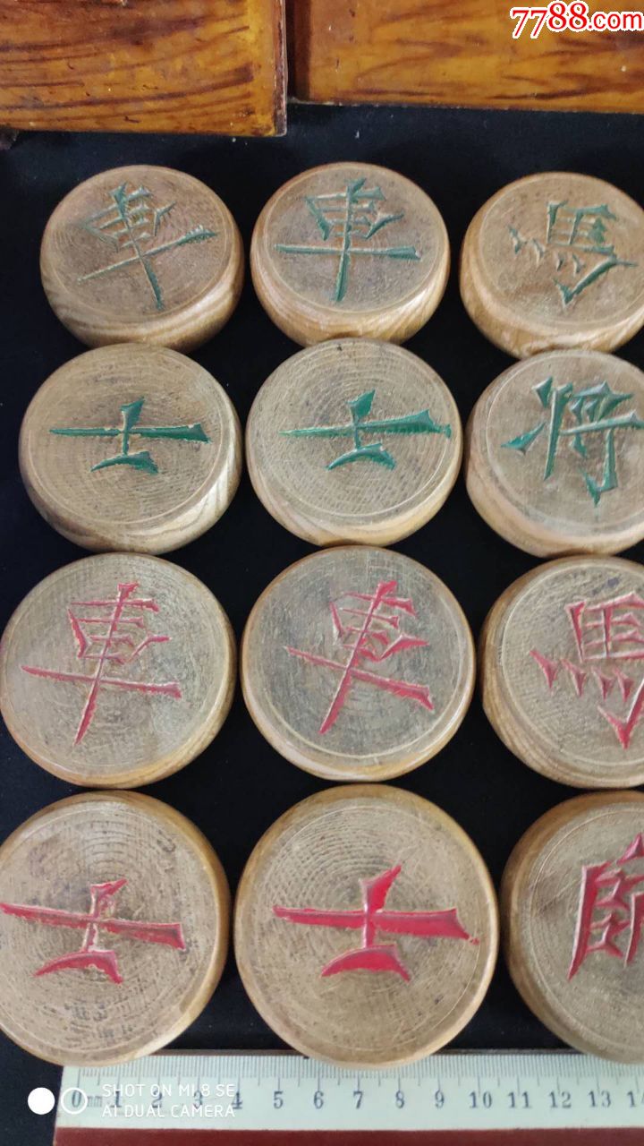 老象棋手工雕刻老物品民俗老物品一套无裂-象棋-7788收藏__收藏热线