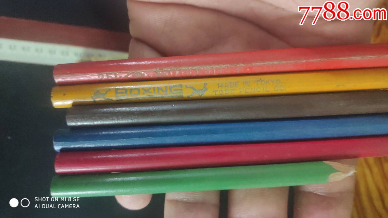 民国时期拳斗印牌老式彩色铅笔6只合售民俗老文具.