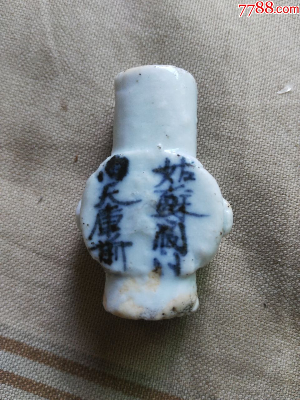 清代青花小药瓶