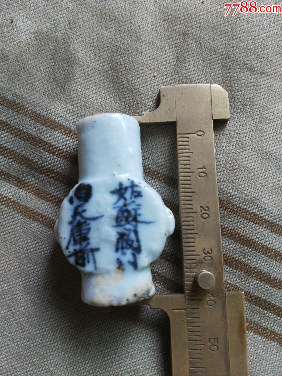 清代青花小药瓶