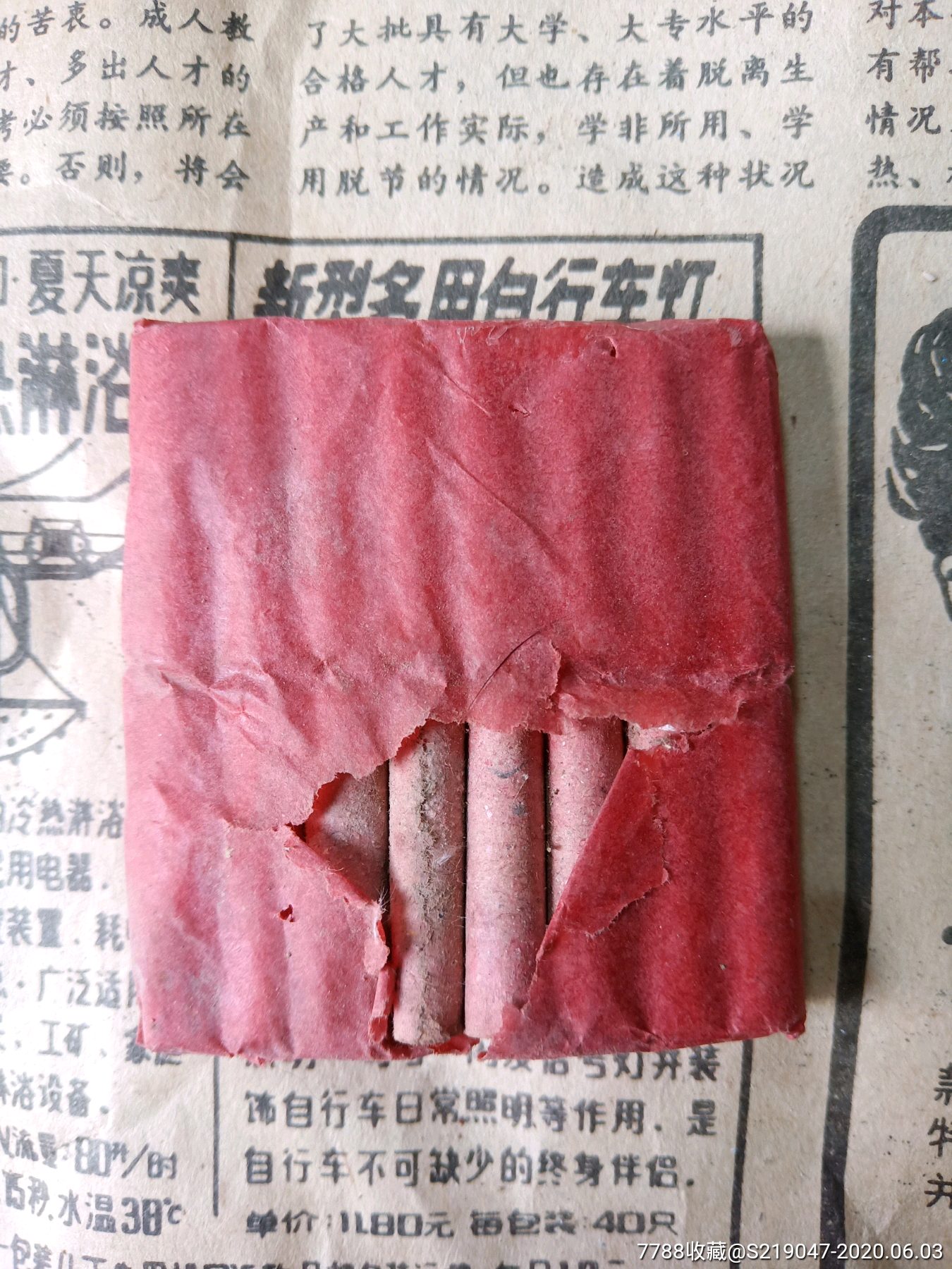 小鞭炮一包_其他传统玩具_怀旧一一老商店【7788收藏