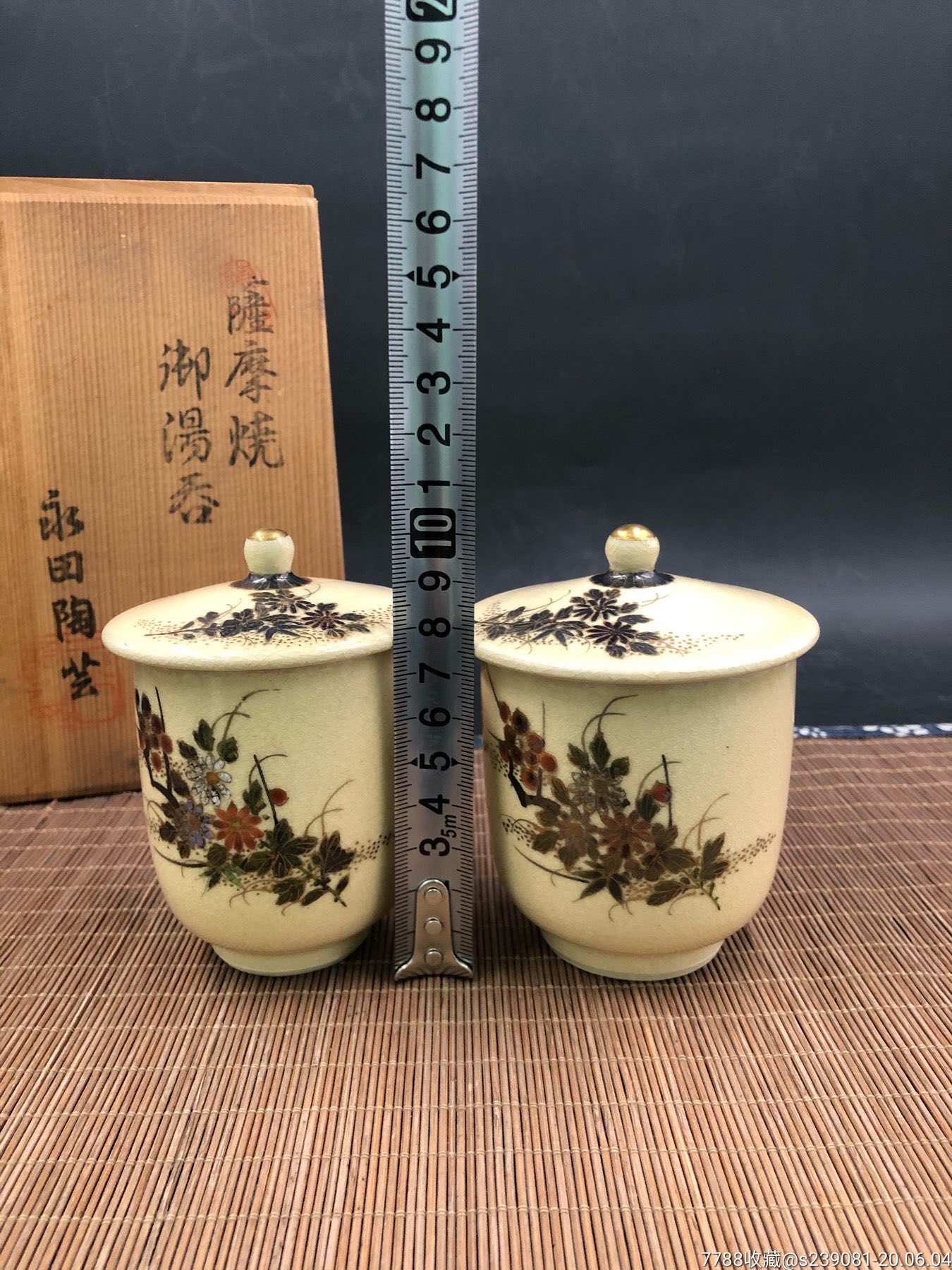 日本萨摩烧夫妻杯
