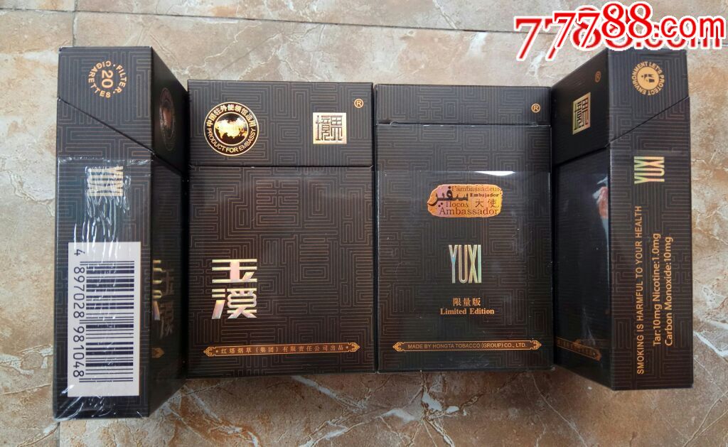 玉溪【和谐大使】(中国驻外使领馆选用)