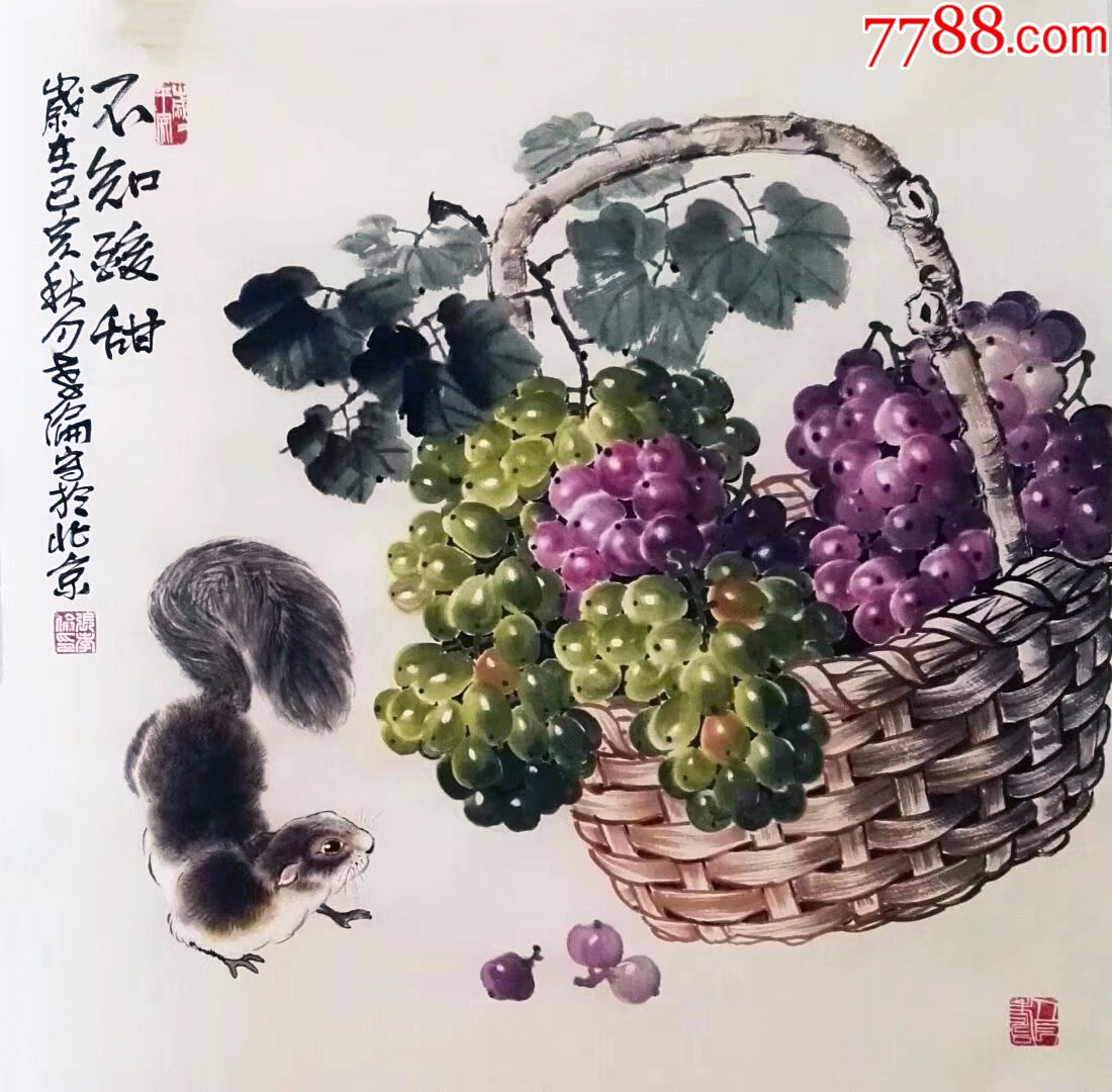 画家张孝伦国画写意葡萄_价格60000.0000元_第7张_7788收藏__收藏热线