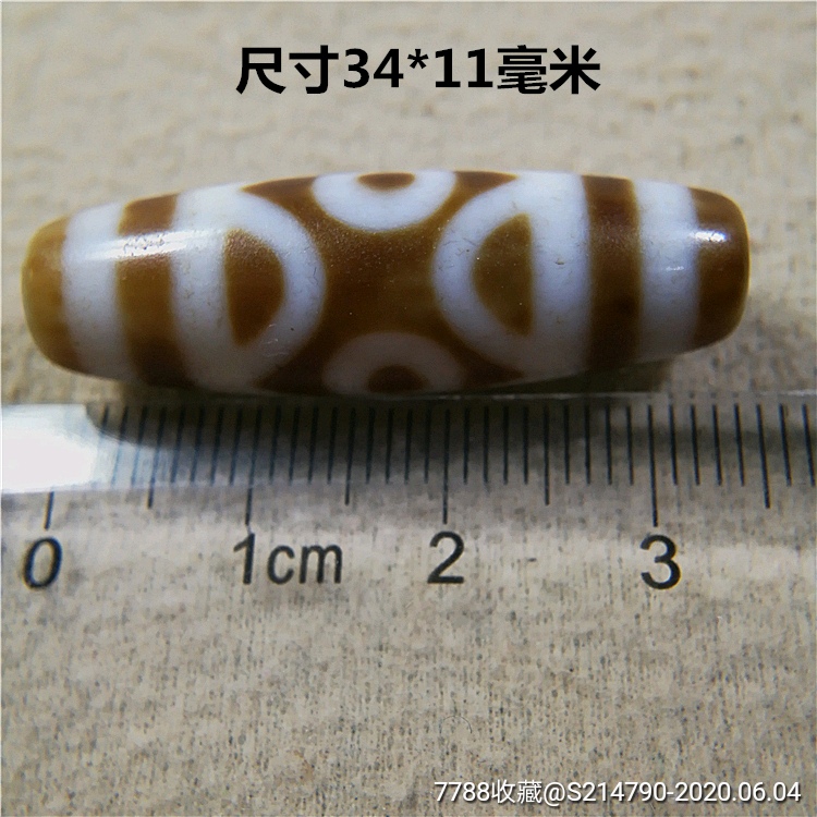 【特惠】藏传奶白底特殊三眼天珠长34mm,玛瑙原矿措思