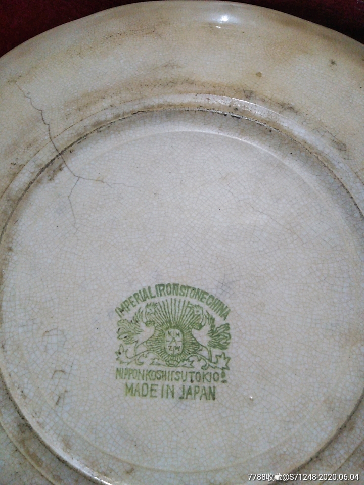 晚清民国瓷盘四块,底款外文商标日本皇帝皇家订制