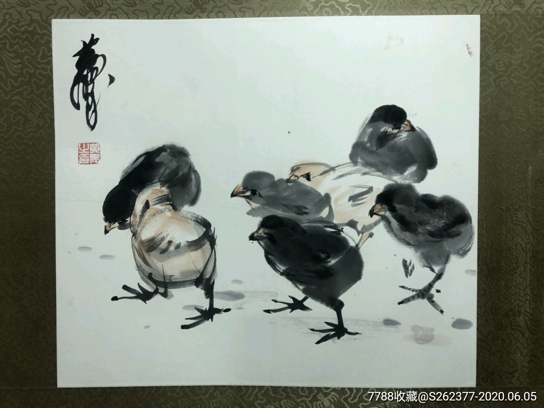 黄胄,雏鸡图,精品镜片,画心尺寸32x37cm