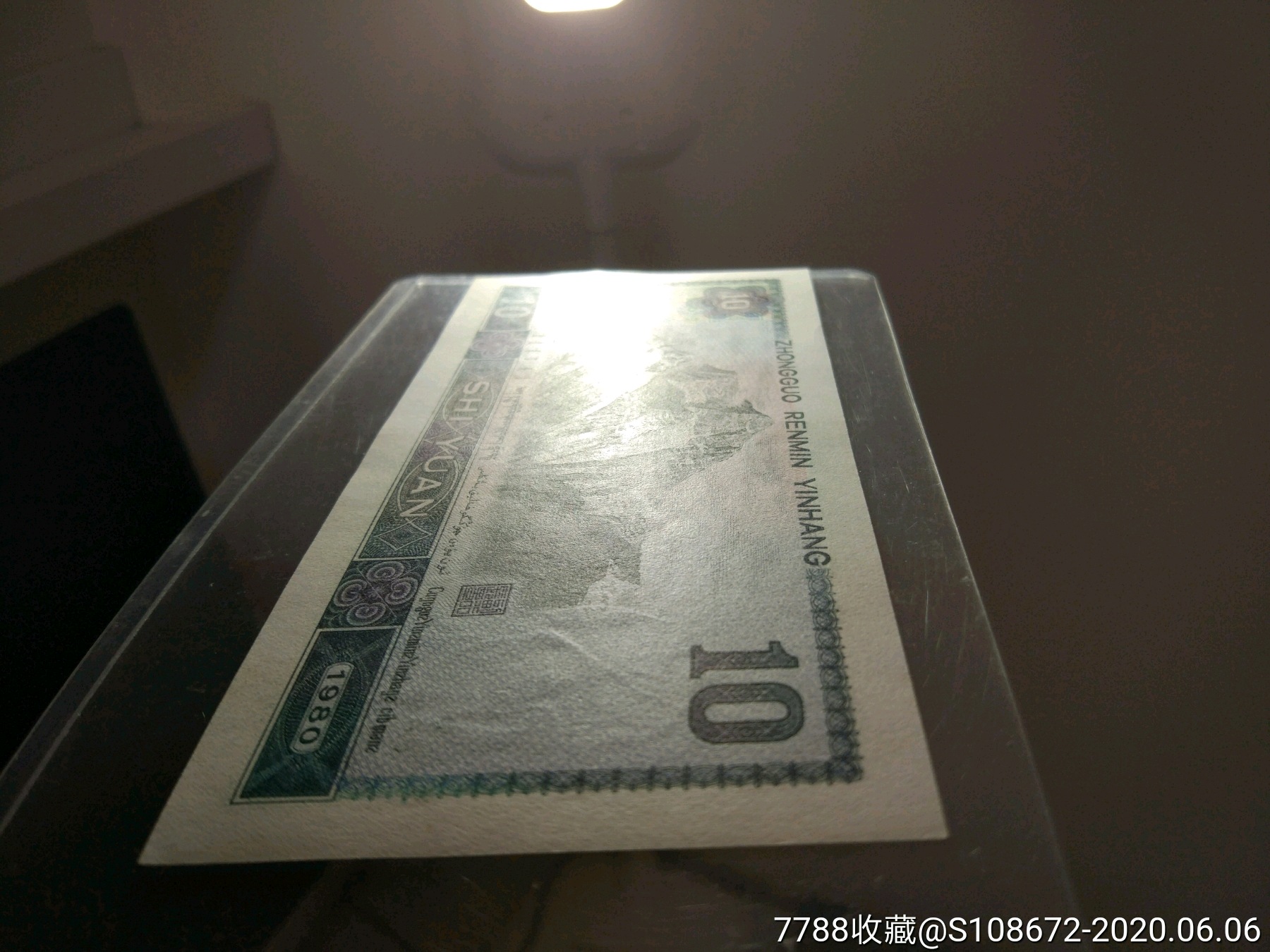 第四套8010豹子号po888全品(包原票)