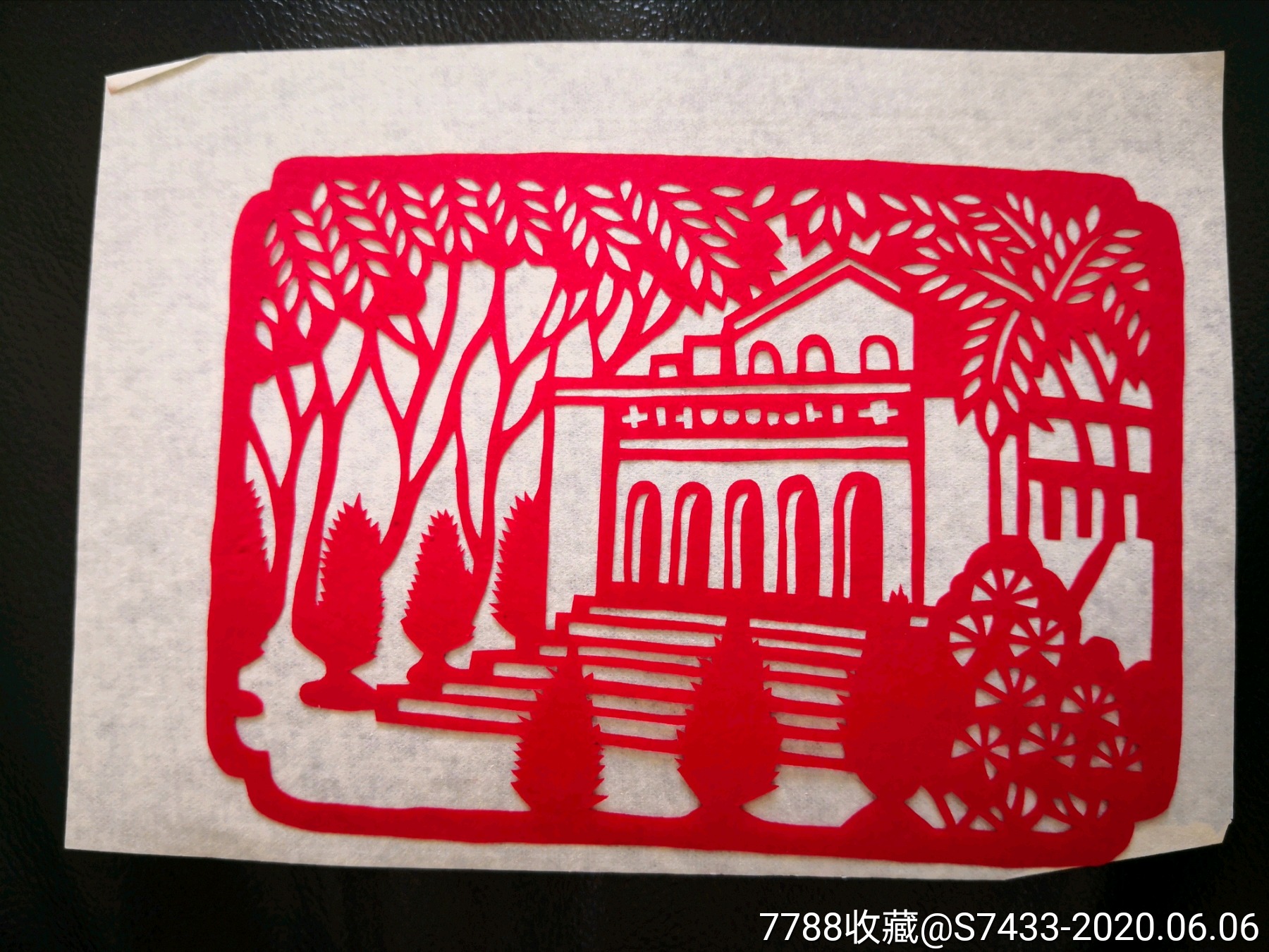 延安剪纸(文革时期一套)