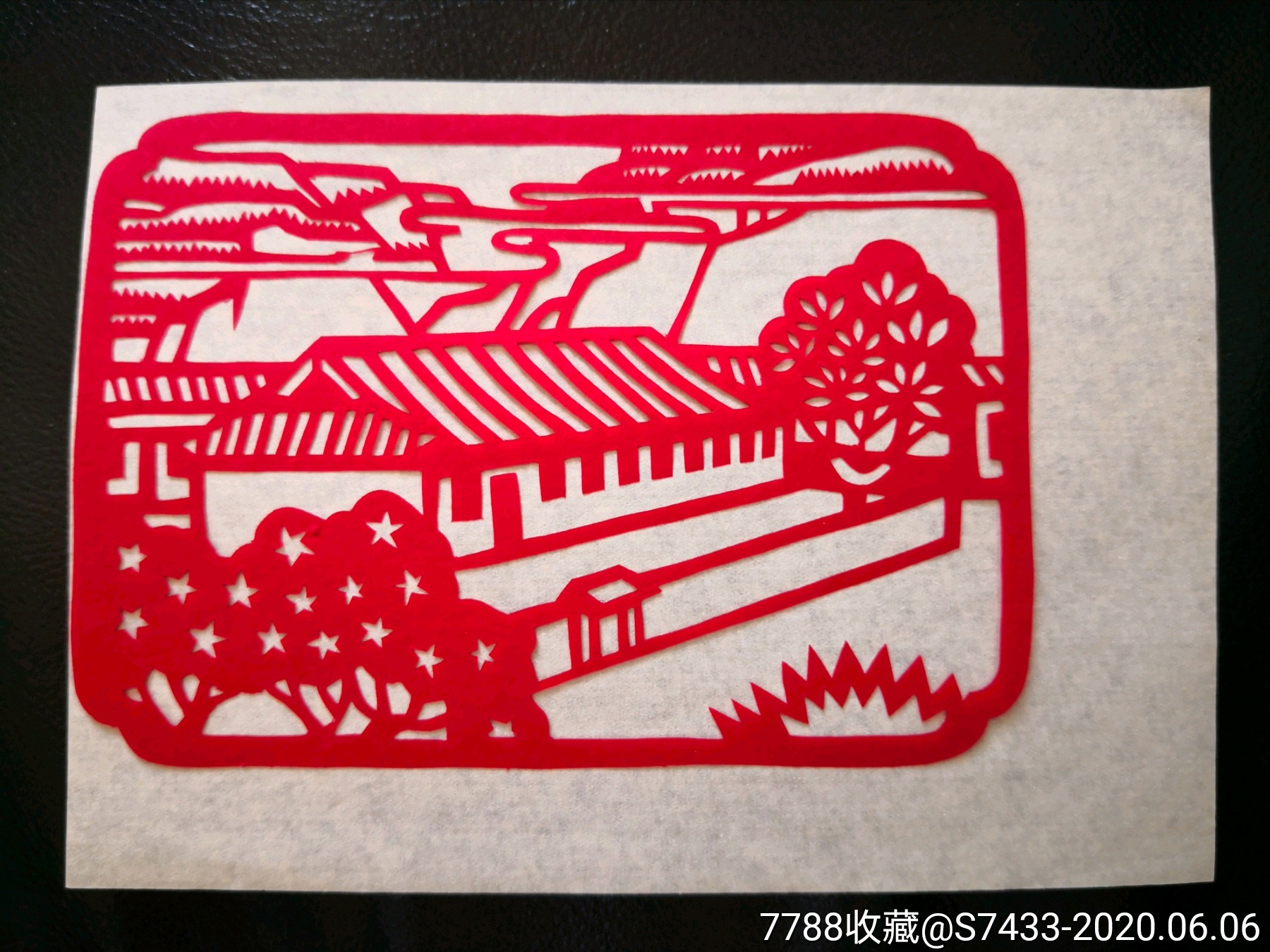 延安剪纸(文革时期一套)