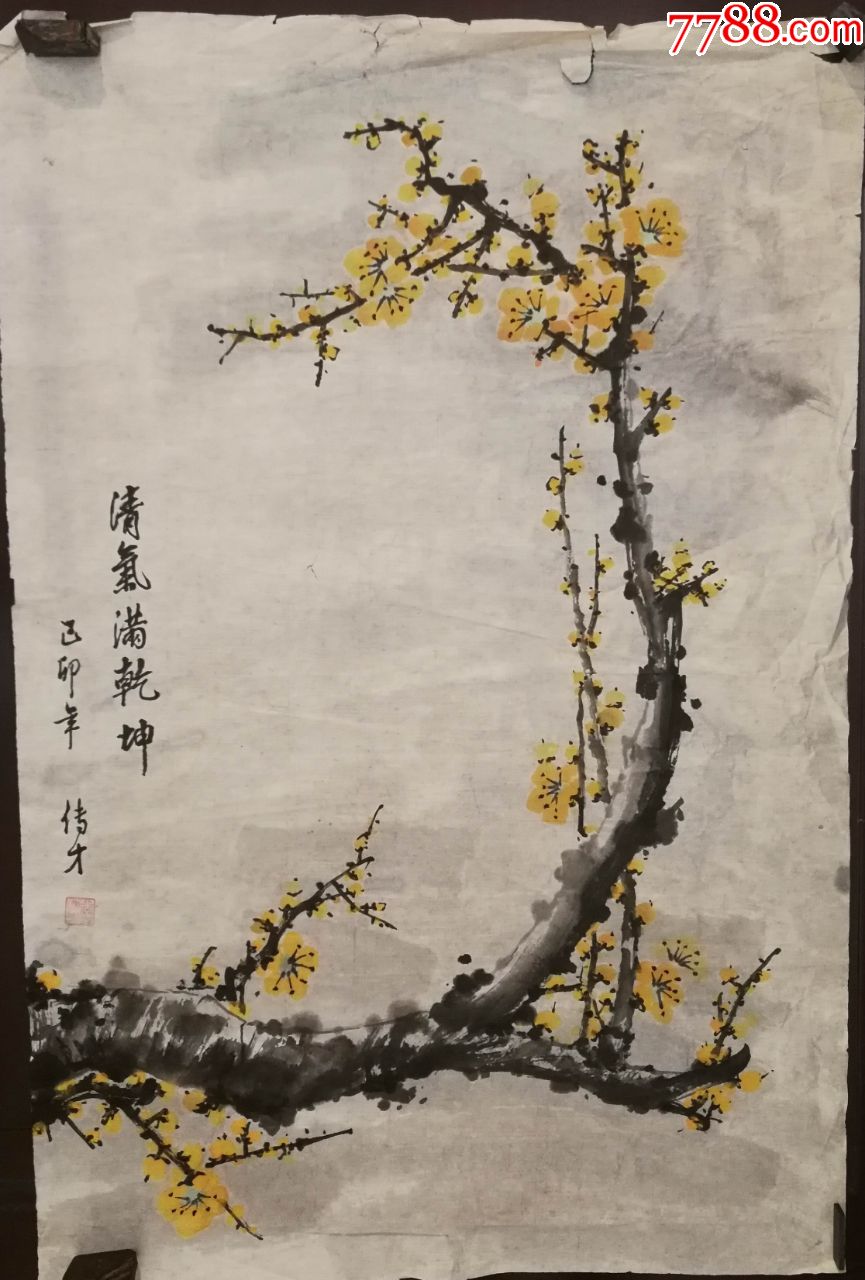 画家李传才老师手绘清气满乾坤画片27