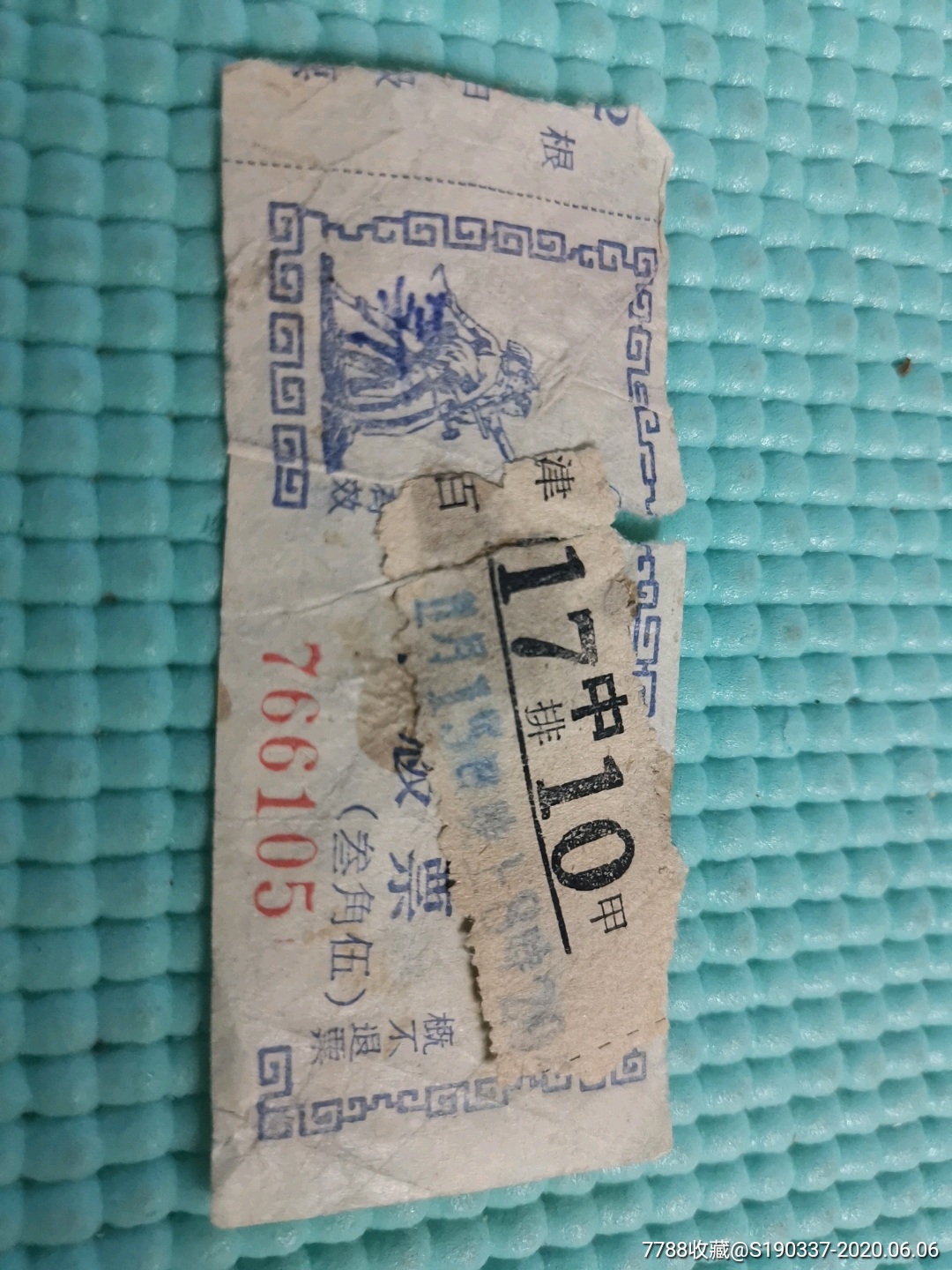 60年代天津津百电影院电影票_电影票_聚粹雅集【7788