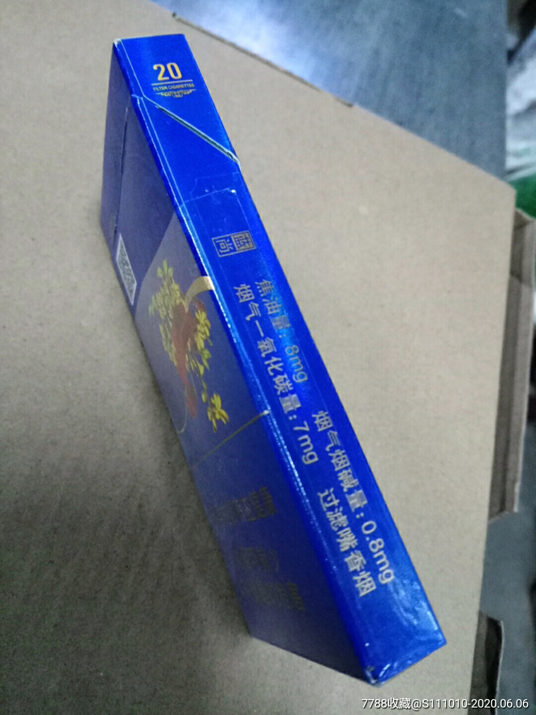 长白山,迎春-烟标/烟盒-7788旧货商城