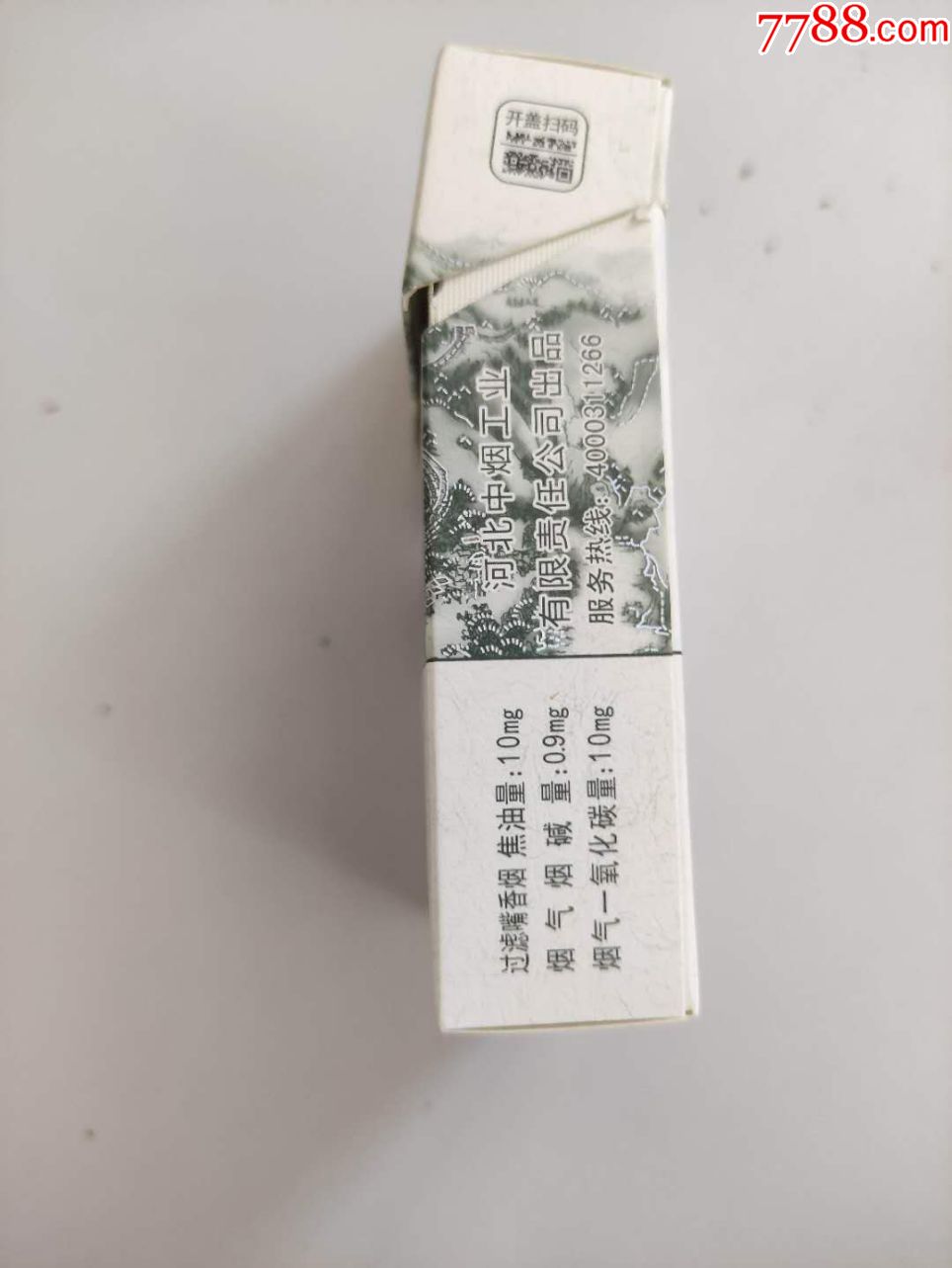 钻石大好河山(焦10)16版尽早(非卖品)