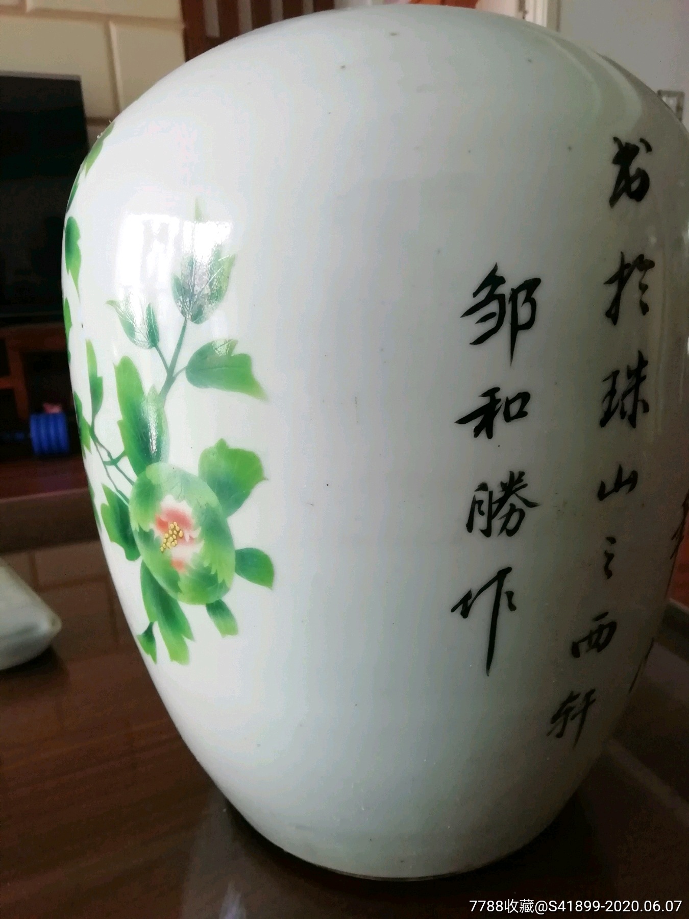 民国名家邹和胜富贵牡丹