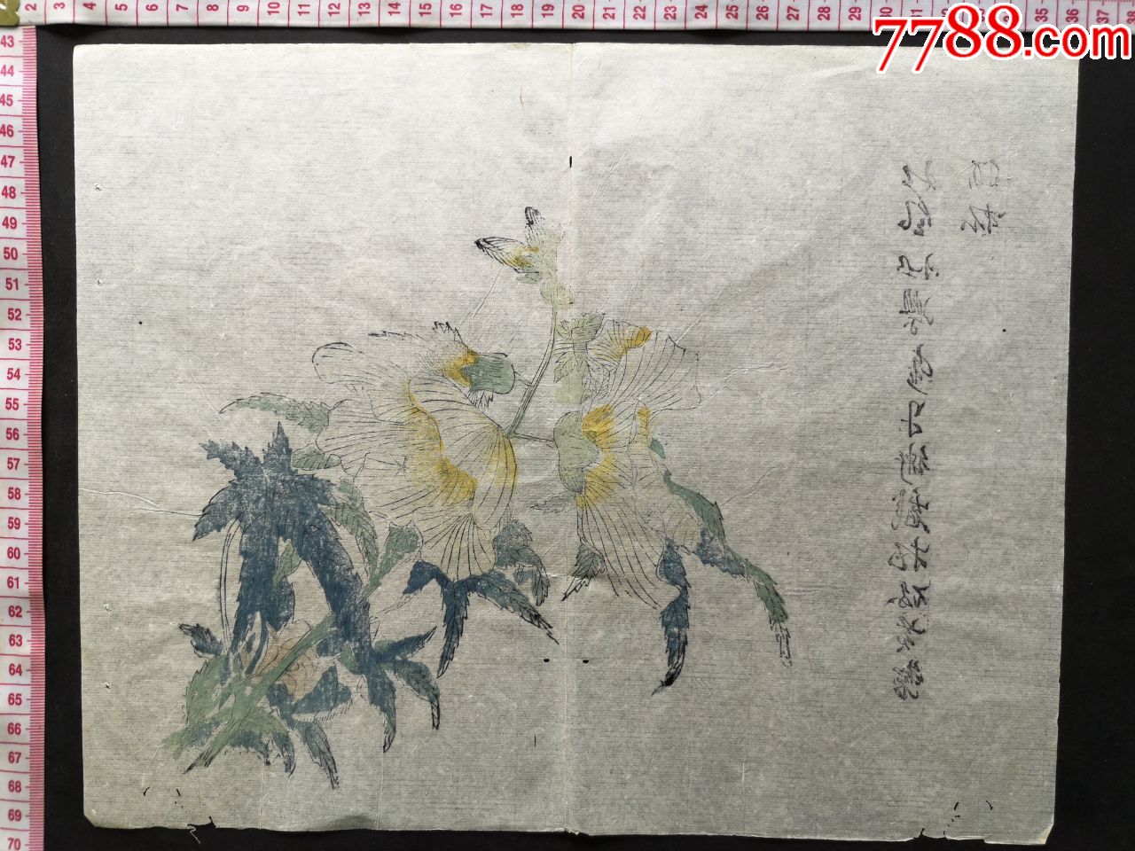 老的竹纸套色木版水印版画6(应是老画谱上拆下来的)