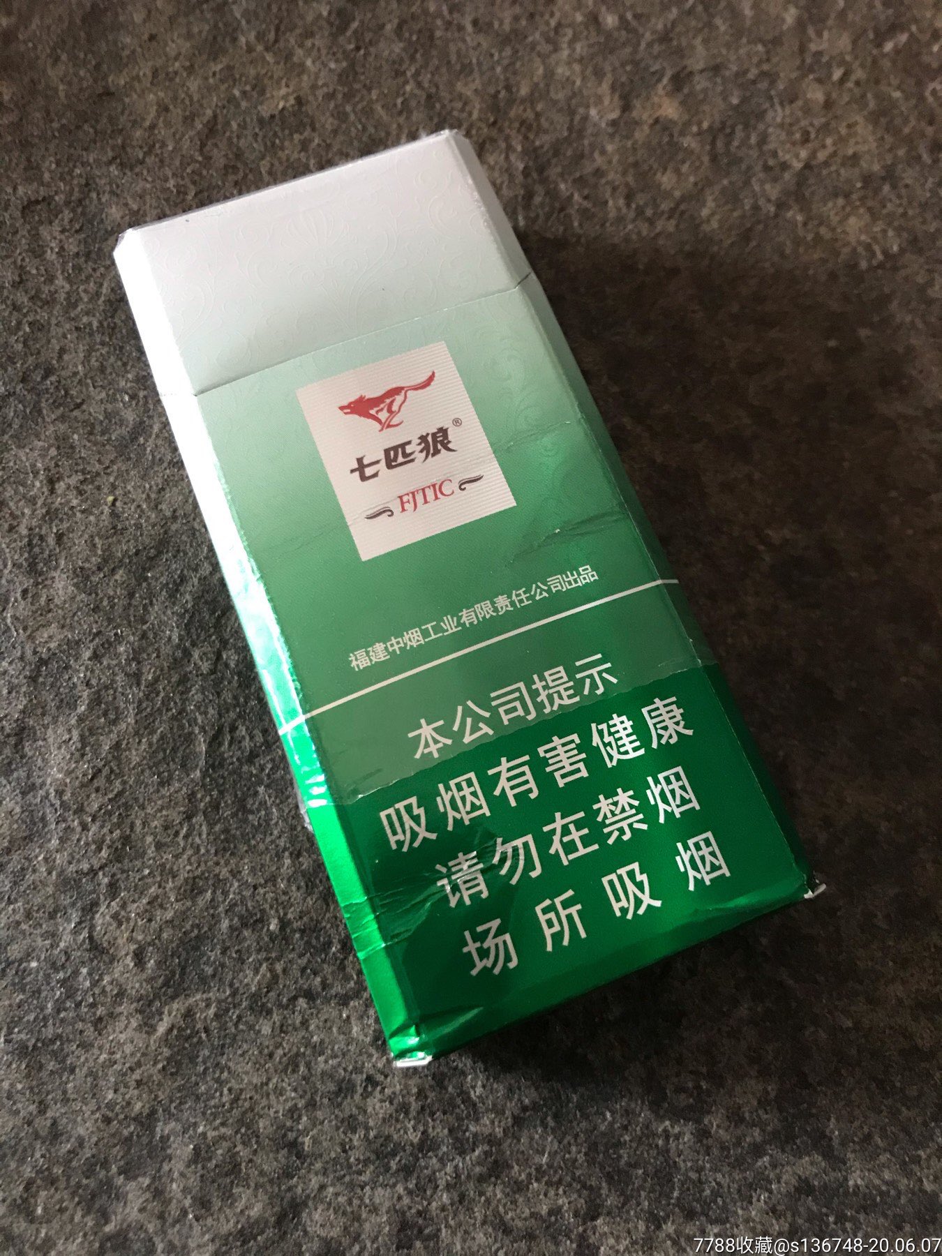 七匹狼纯萃