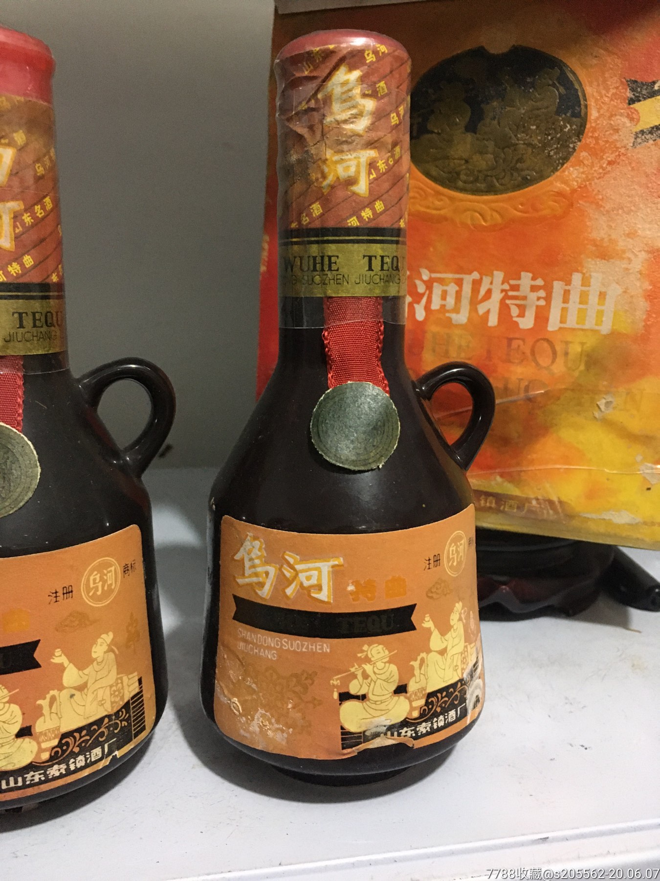 乌河特曲