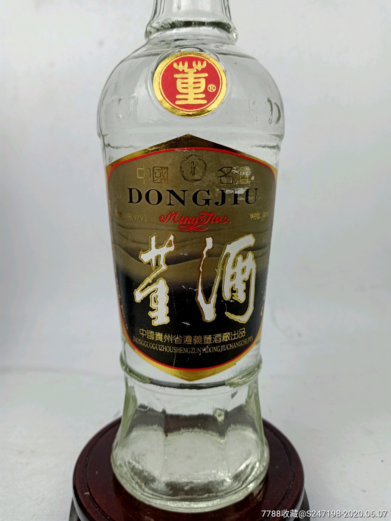 1992年59度董酒,收藏佳品