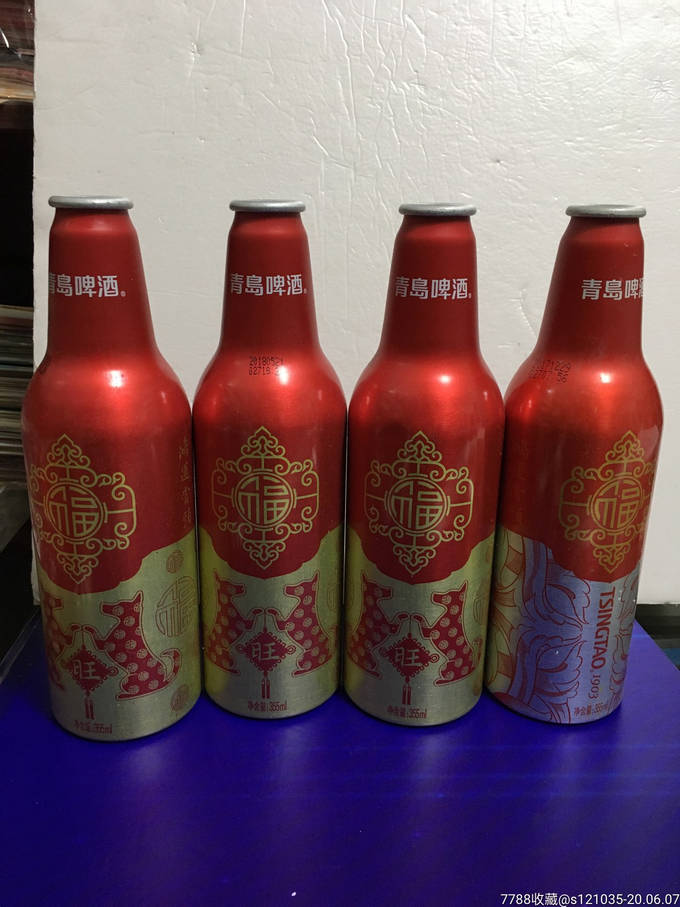青岛啤酒瓶8个29元包邮