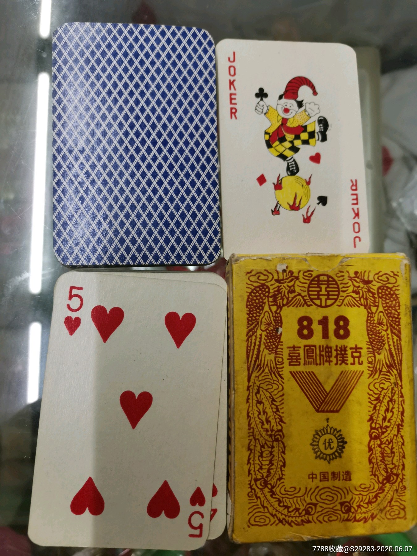 统一编号: se73539404  店内编号:3555 品种: 扑克牌-扑克牌 属性