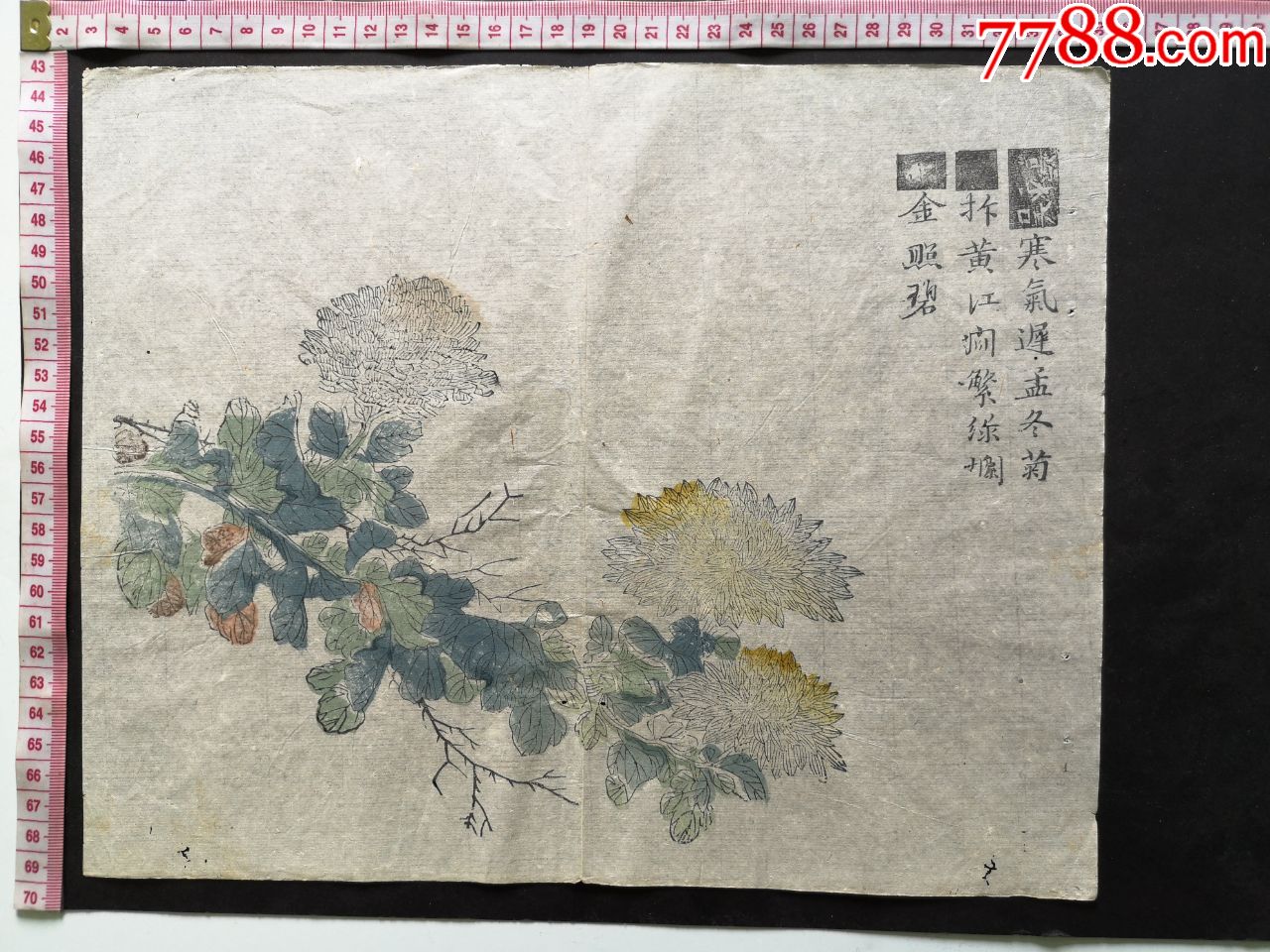 老的竹纸套色木版水印版画36(应是老画谱上拆下来的)