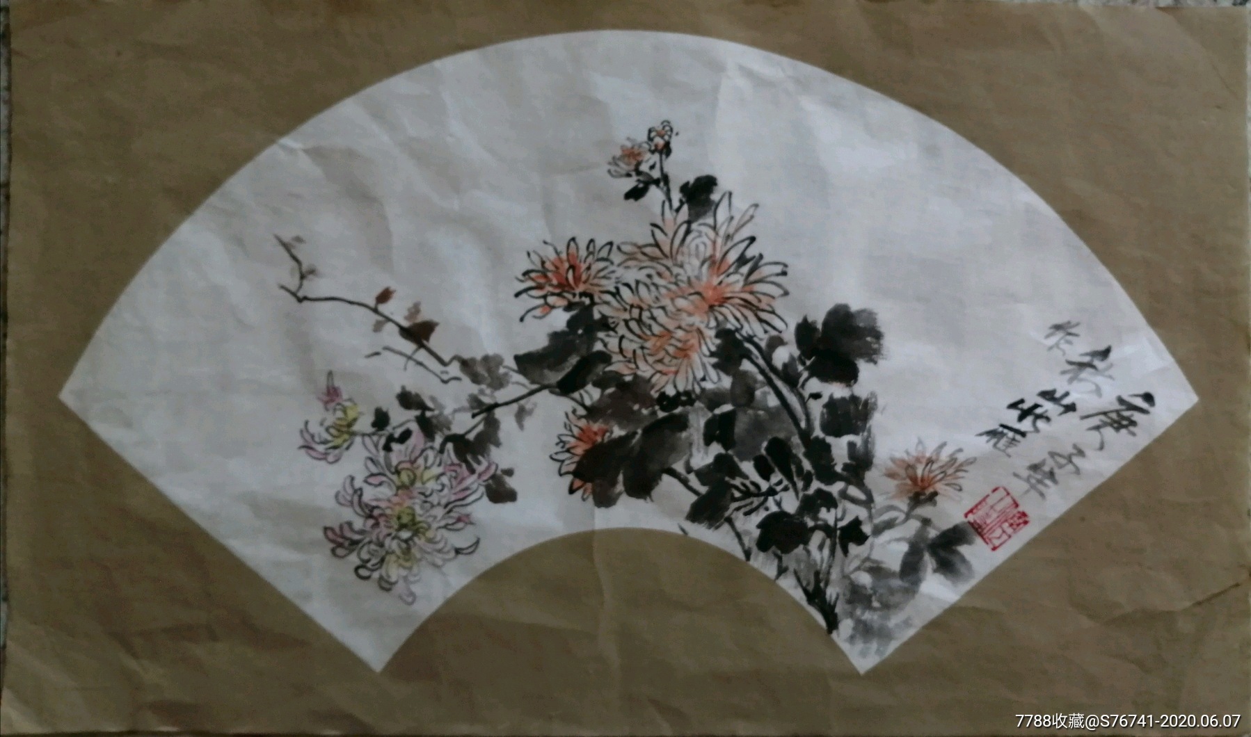 菊花扇面画