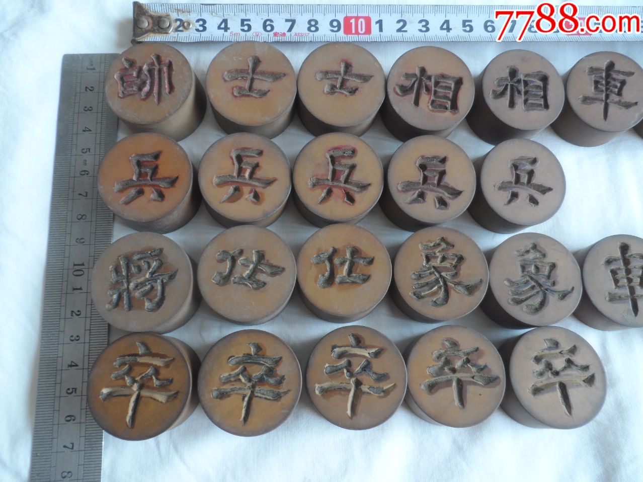 手工雕刻,隶书.32枚棋子.象棋(罕见)【2020
