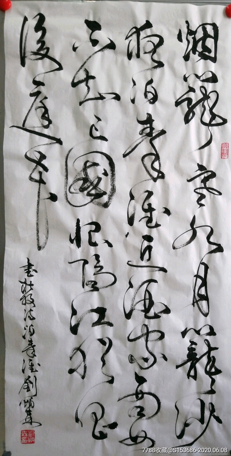保真手写唐诗行草书一幅!,书法原作【宜壶缘】_第6张_7788书法收藏