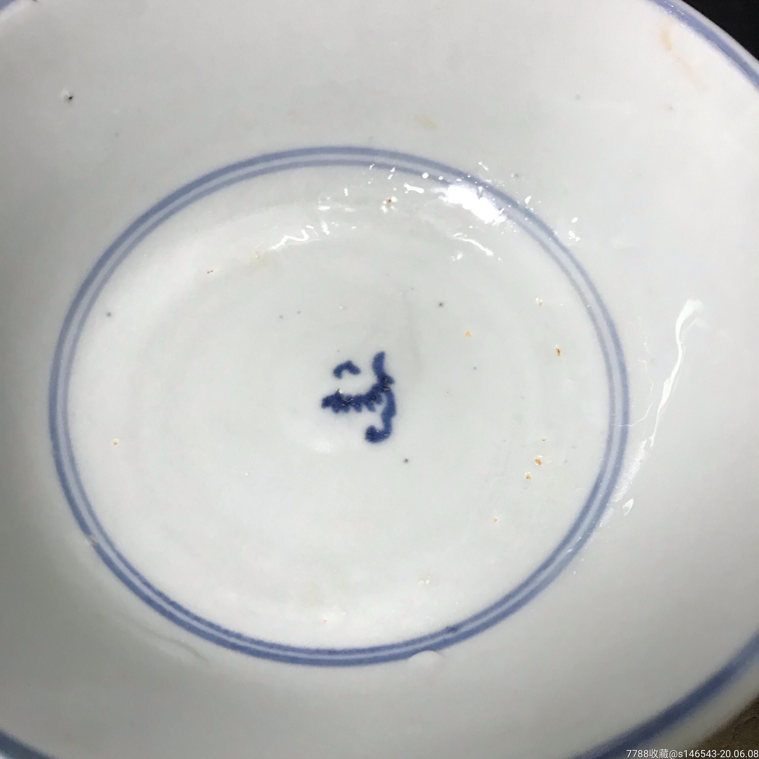 清代雍正奎龙青花碗,釉水漂亮,画工精细,全品尺寸15