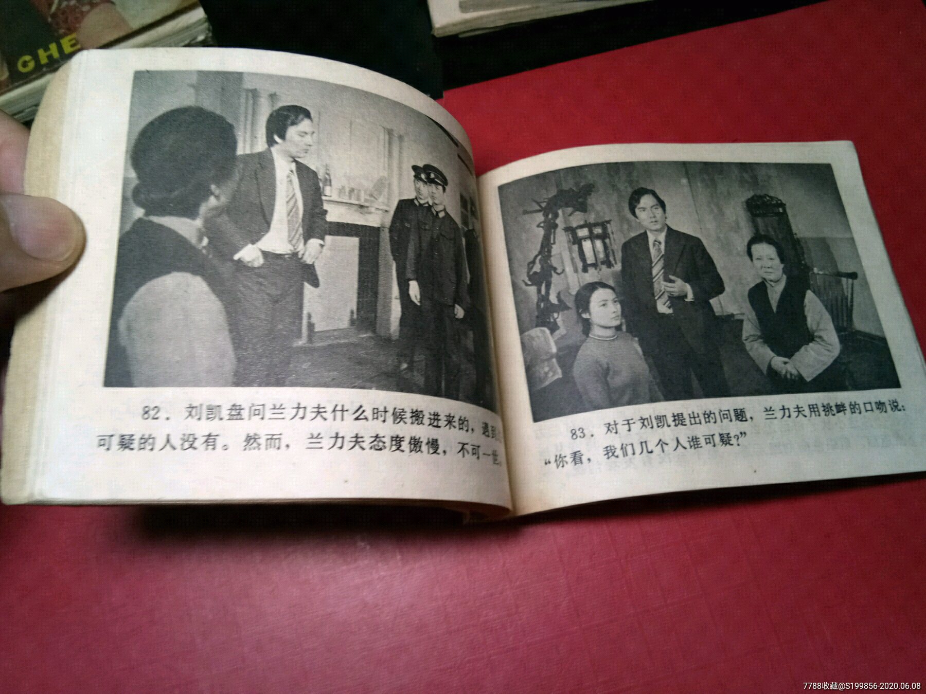 ap案件