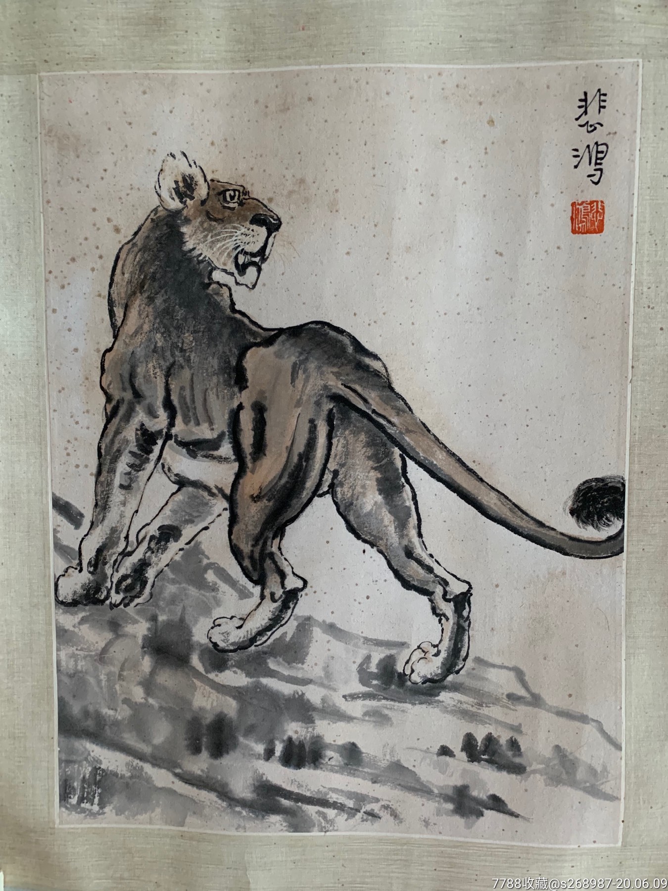 徐悲鸿狮子小片一套