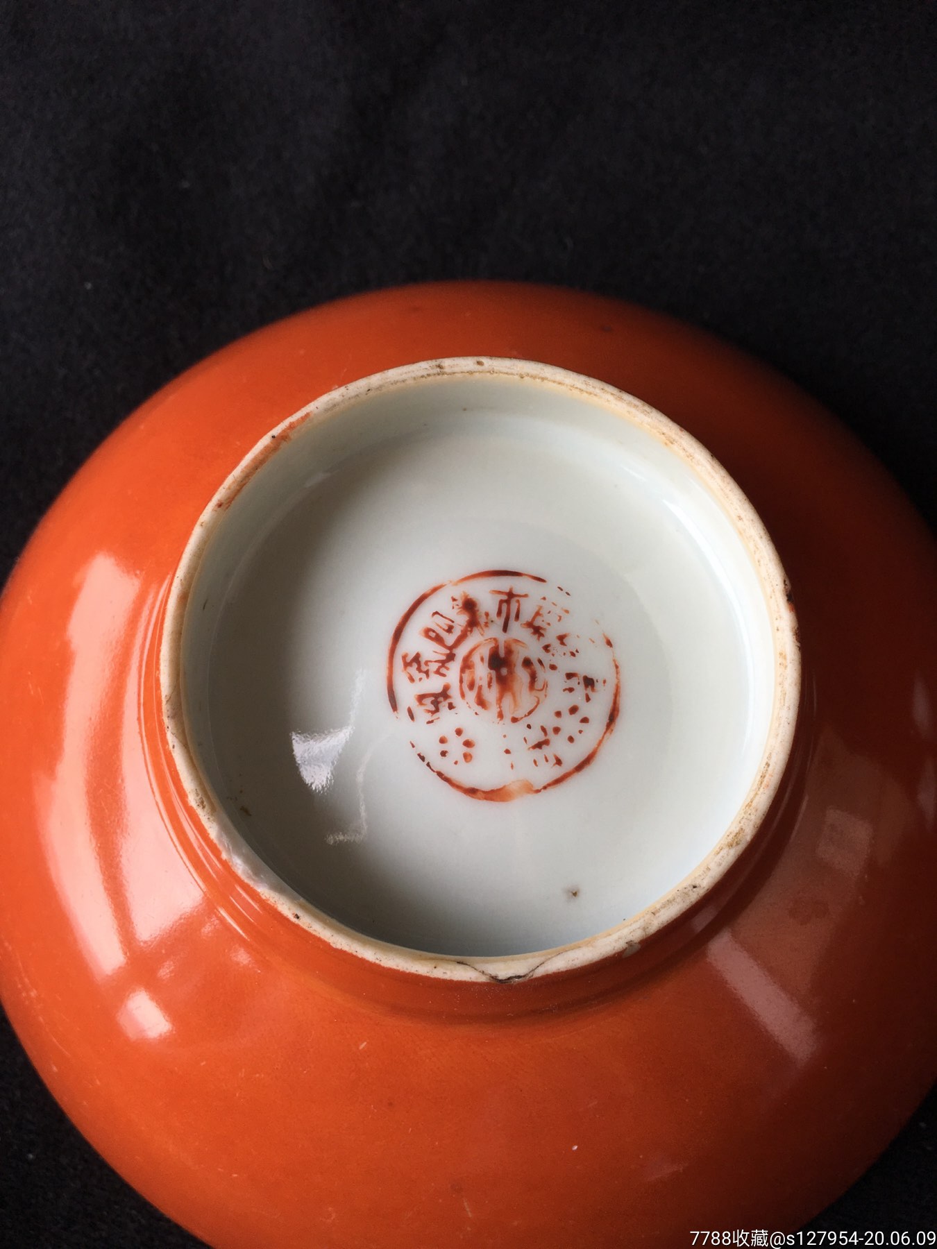 民国珊瑚红釉茶碗