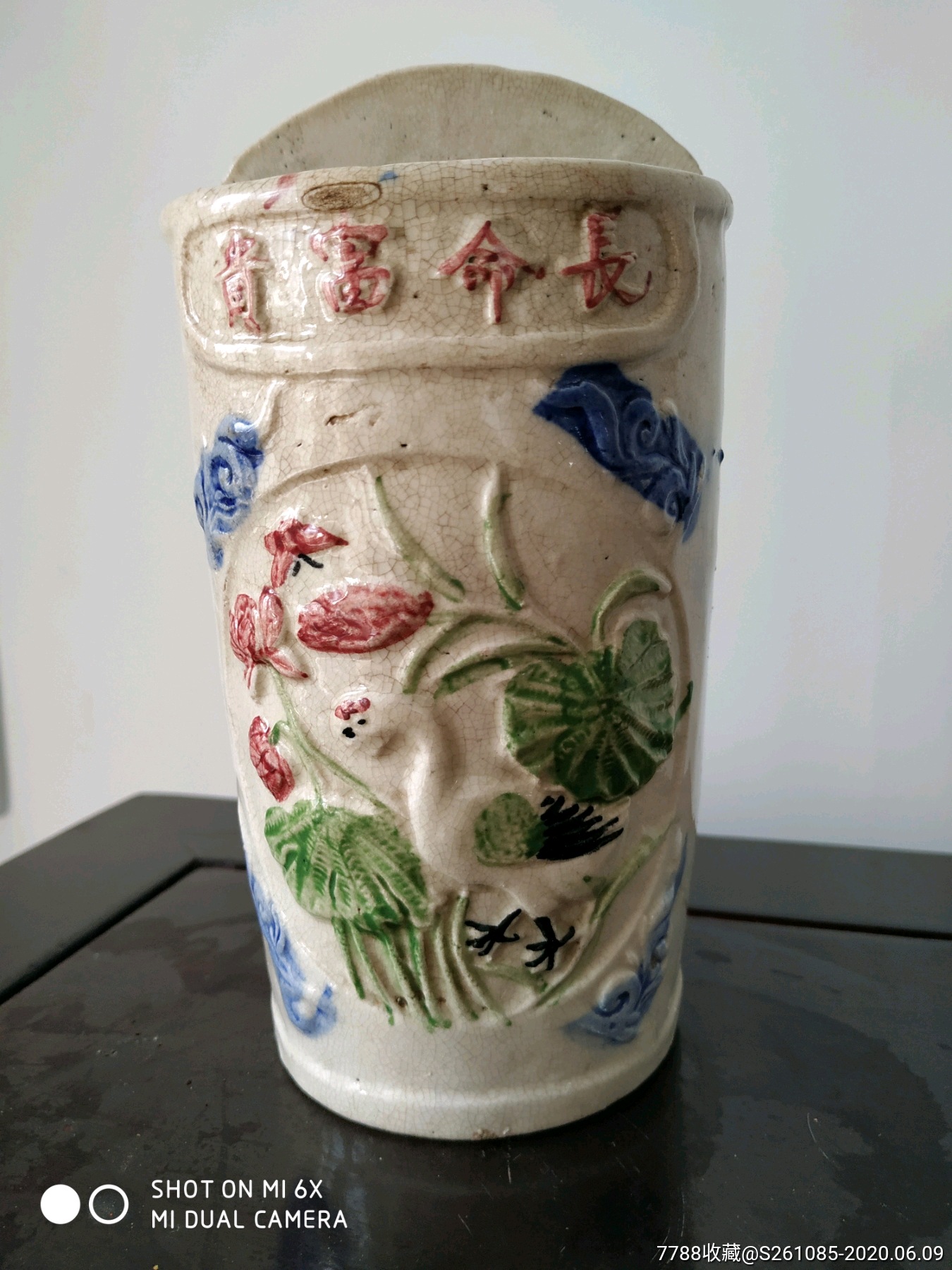清代白瓷手绘筷筒,长命富贵筷笼,大白鹅,全品.