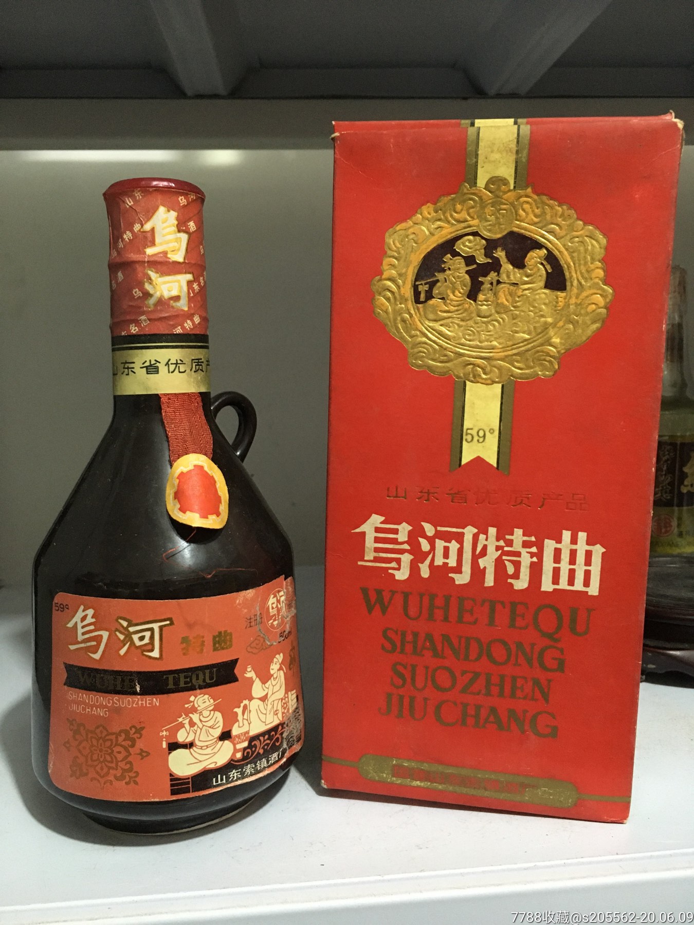 乌河特曲